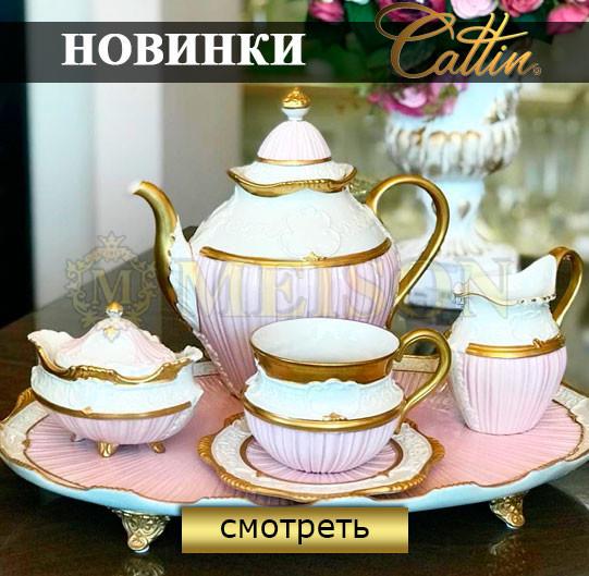 новинки новинки